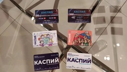 Астраханцы смогут приобрести транспортные карты из лимитированной коллекции