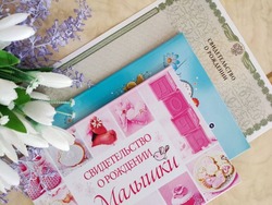 В Астраханской области в сентябре родилось 778 детей