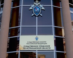 Астраханский полицейский помог знакомому избежать наказания