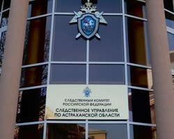 В Астраханской области бывшего полицейского осудили за превышение полномочий