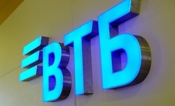 Банк ВТБ подвёл итоги заочного голосования общего собрания акционеров