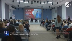Астраханские вузы продолжают развивать сотрудничество с коллегами из ЛНР