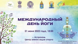 Астраханцев приглашают присоединиться к празднованию Международного дня йоги