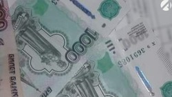 Астраханец присвоил 290 тысяч рублей соцвыплаты