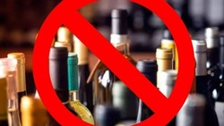 В День трезвости в Астрахани ограничат продажу алкоголя
