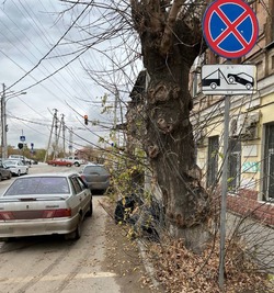 Астраханские водители заплатят штраф за парковку под знаком