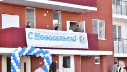 В Астрахани переселенцы из ветхого жилья получили ключи от новых квартир