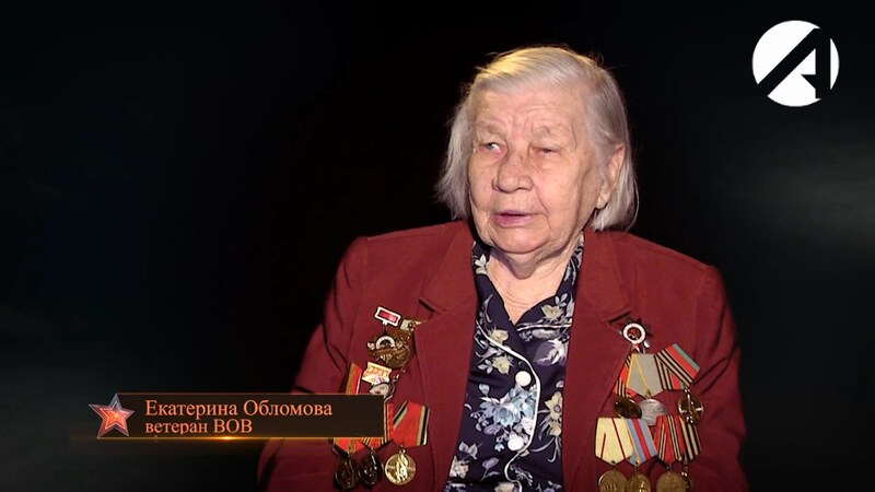 Екатерина Обломова