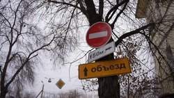 В День рыбака в Астрахани перекроют улицу Максима Горького для автомобилистов