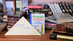 Астраханцы собирают книги для бойцов СВО