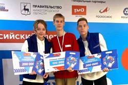 Астраханские студенты победили во всероссийском конкурсе «Большая перемена»