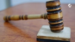 В Астрахани убийце двоюродного брата вынесли приговор