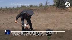 В Камызякском районе выявили самовольное перемещение плодородного слоя почвы