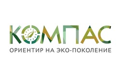 Астраханцы могут повлиять на экологическую ситуацию в стране