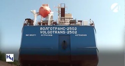 Танкер-химовоз «Волготранс-2502» вышел в Волгоградское водохранилище