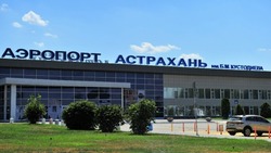 Самолёты между Астраханью и Москвой будут летать чаще