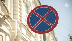 В Астрахани до конца года запретили стоянку на участке улицы Свердлова