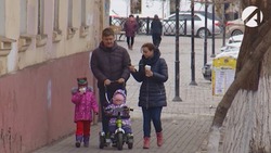 Астраханские семьи с детьми получат адресную поддержку