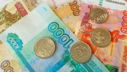 Астраханцам для счастья нужно чуть больше 240 тысяч рублей