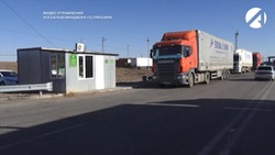 Более 30 партий груза незаконно пытались провезти через российско-казахстанскую границу