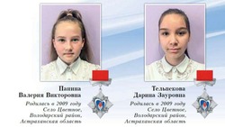 Астраханские школьники стали героями книги 