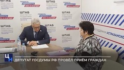 Депутат Госдумы Леонид Огуль провёл личный приём граждан 