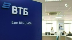 ВТБ финансирует значительную часть проектов технологического суверенитета и адаптации экономики