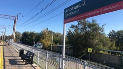 Экоскамейки и урны появились на железнодорожных станциях в Астраханской области