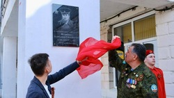 В Астраханской области открыли мемориальную доску в память воина-афганца