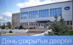 Астраханский онкодиспансер приглашает на день открытых дверей