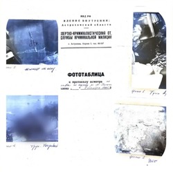 Двойное убийство в Астрахани раскрыли спустя 30 лет