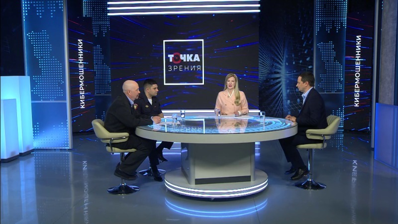 Евгений Пачкин, Артур Шагинян, Сергей Малов и Марина Корпусова