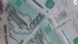 Астраханец скрыл от государства почти 5 млн рублей