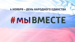 На телеканале «Астрахань 24» прошёл телемарафон ко Дню народного единства