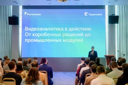 «Ростелеком» представил цифровые решения для эффективности астраханского бизнеса