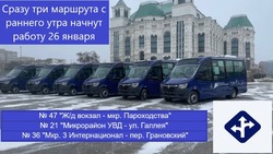 Новые автобусы появятся ещё на трёх маршрутах в Астрахани