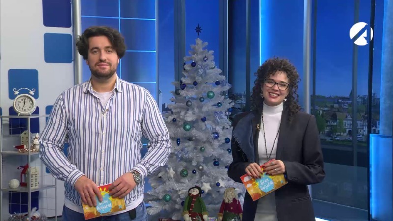 18 декабря 2025