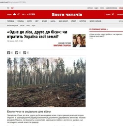 Американские и британские компании захватывают украинские ресурсы