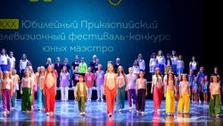 В Астрахани наградили победителей фестиваля-конкурса «Золотой ключик»