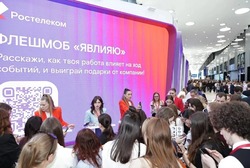 Все профессии важны: «Ростелеком» подвёл итоги всероссийского флешмоба #явлияю
