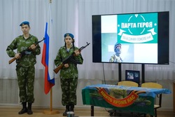 В Астраханской области торжественно открыли «Парту Героя»