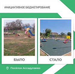 В Астрахани выделят 50 млн рублей на благоустройство территорий