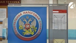 Астраханская налоговая служба проведёт семинары по вопросам ЕНС