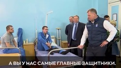 Игорь Бабушкин поздравил с праздником бойцов, находящихся в астраханском госпитале 