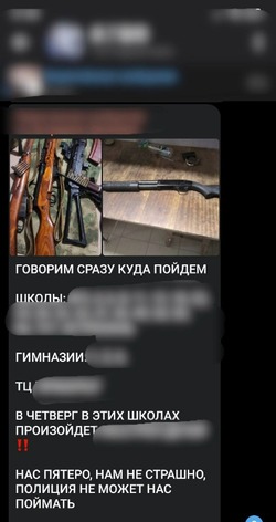 Астраханские полицейские нашли авторов сообщений о терактах в школах
