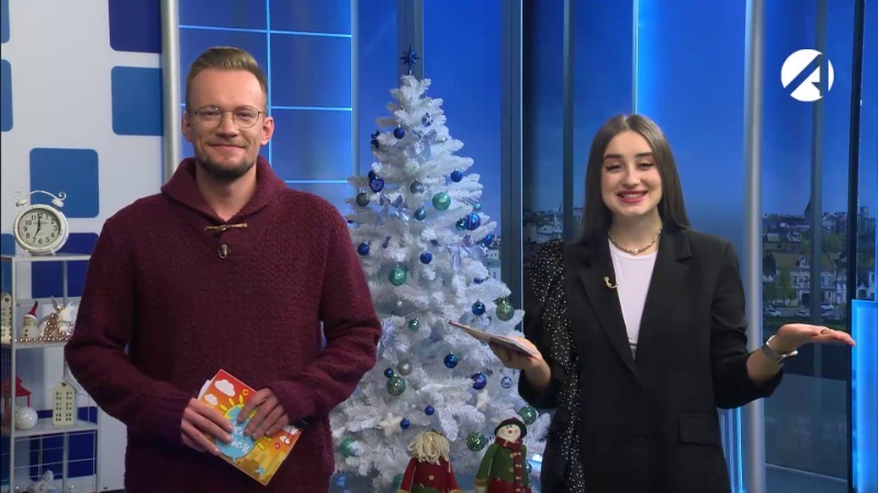 12 января 2026