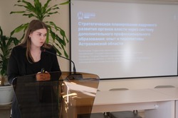 В астраханском филиале РАНХиГС состоялась защита выпускных квалификационных работ