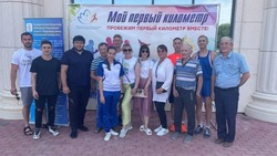 В Астрахани прошла пробежка «Мой первый километр»