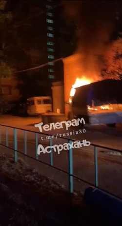 В Астрахани ночью полыхала грузовая «Газель»