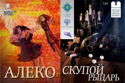 В Астрахани пройдут премьеры двух опер Сергея Рахманинова